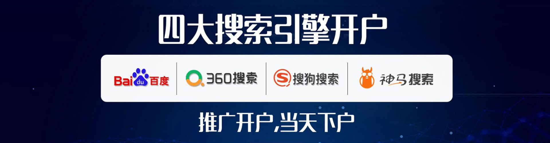 莱西信息流运营