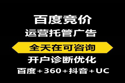 SEM营销推广实战案例：突破地域限制，走向全国